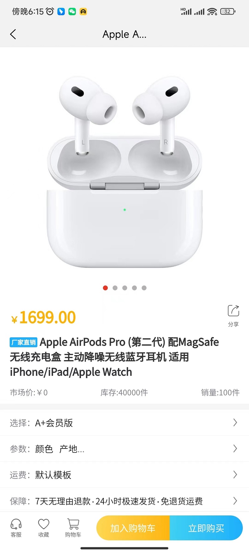 精彩截图-九域臻选2025官方新版
