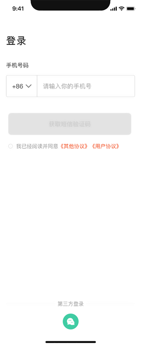 KinFit安卓版高清截图