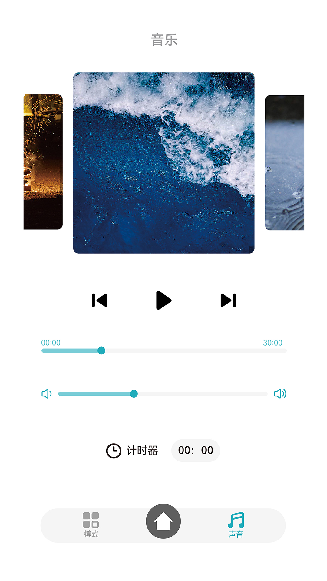 精彩截图-KIDIKISS2026官方新版