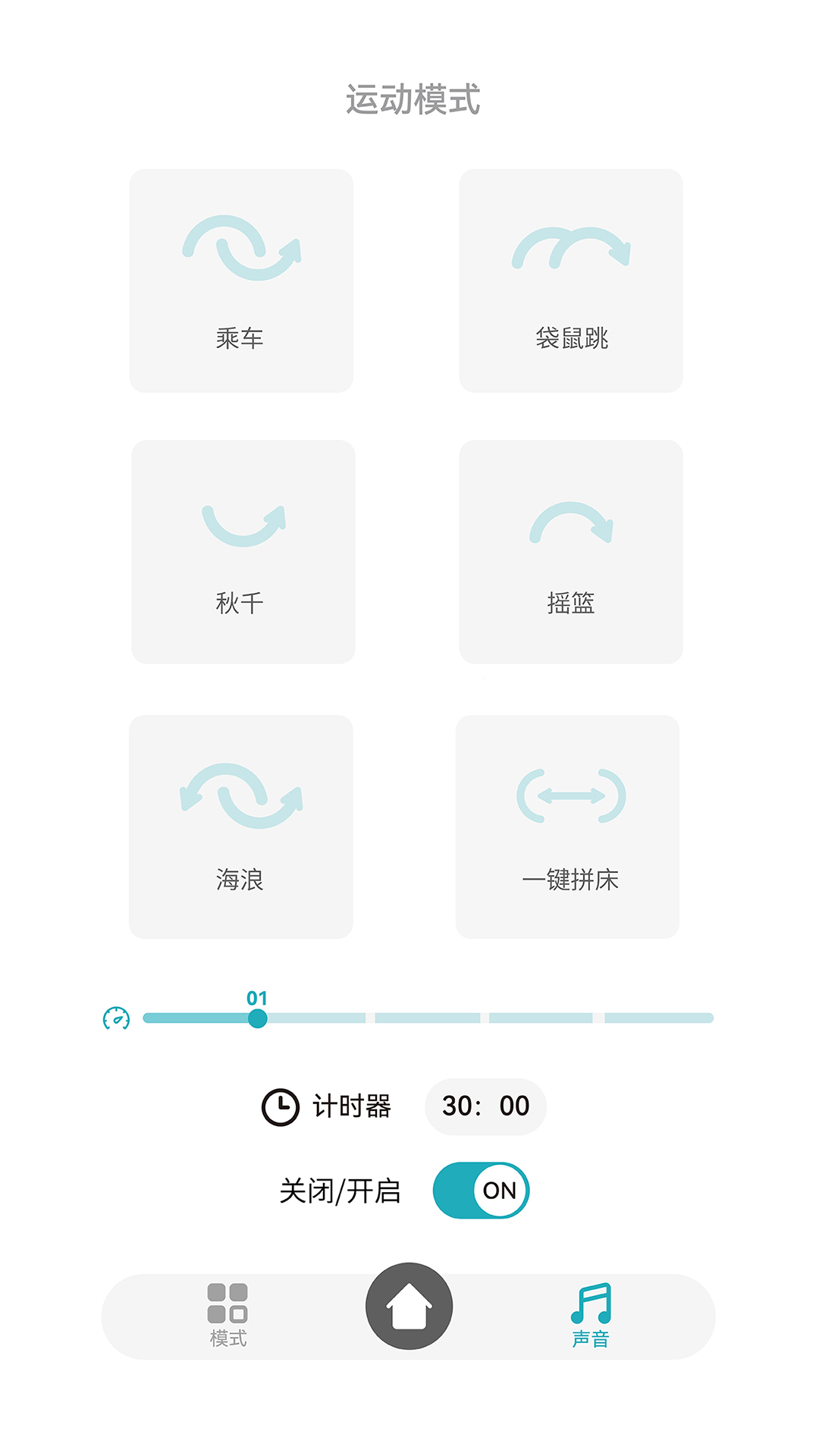 精彩截图-KIDIKISS2026官方新版
