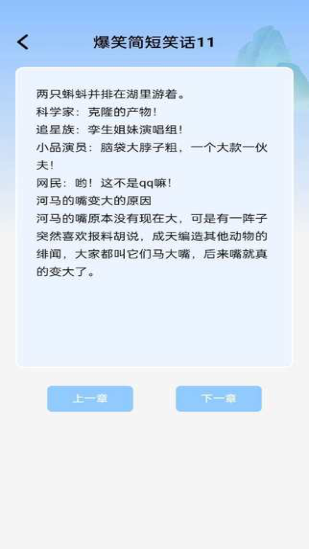 精彩截图-全民乐刷刷2025官方新版