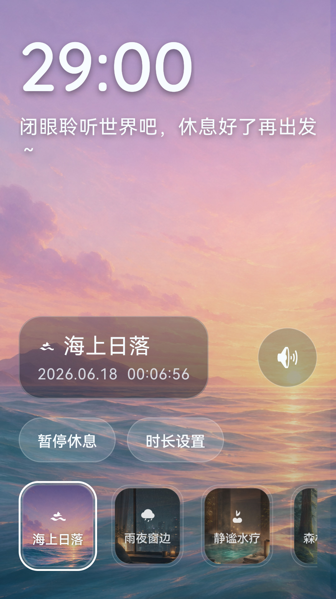 精彩截图-彩虹解压盒子-减压放松神器2026官方新版