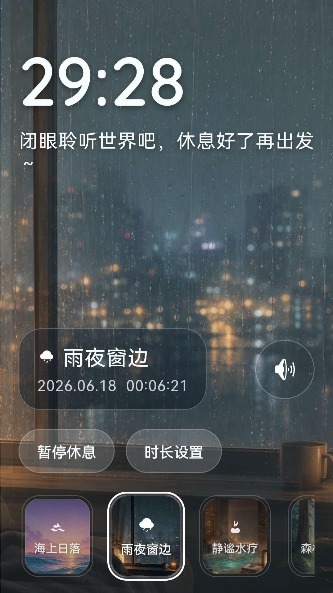精彩截图-彩虹解压盒子-减压放松神器2026官方新版
