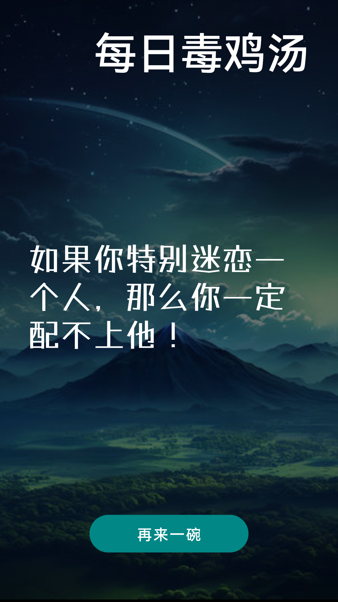 精彩截图-彩虹解压盒子-减压放松神器2026官方新版