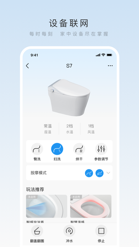 精彩截图-安华Connect2026官方新版