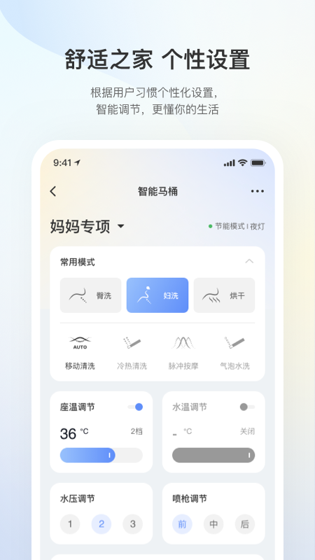 精彩截图-安华Connect2025官方新版