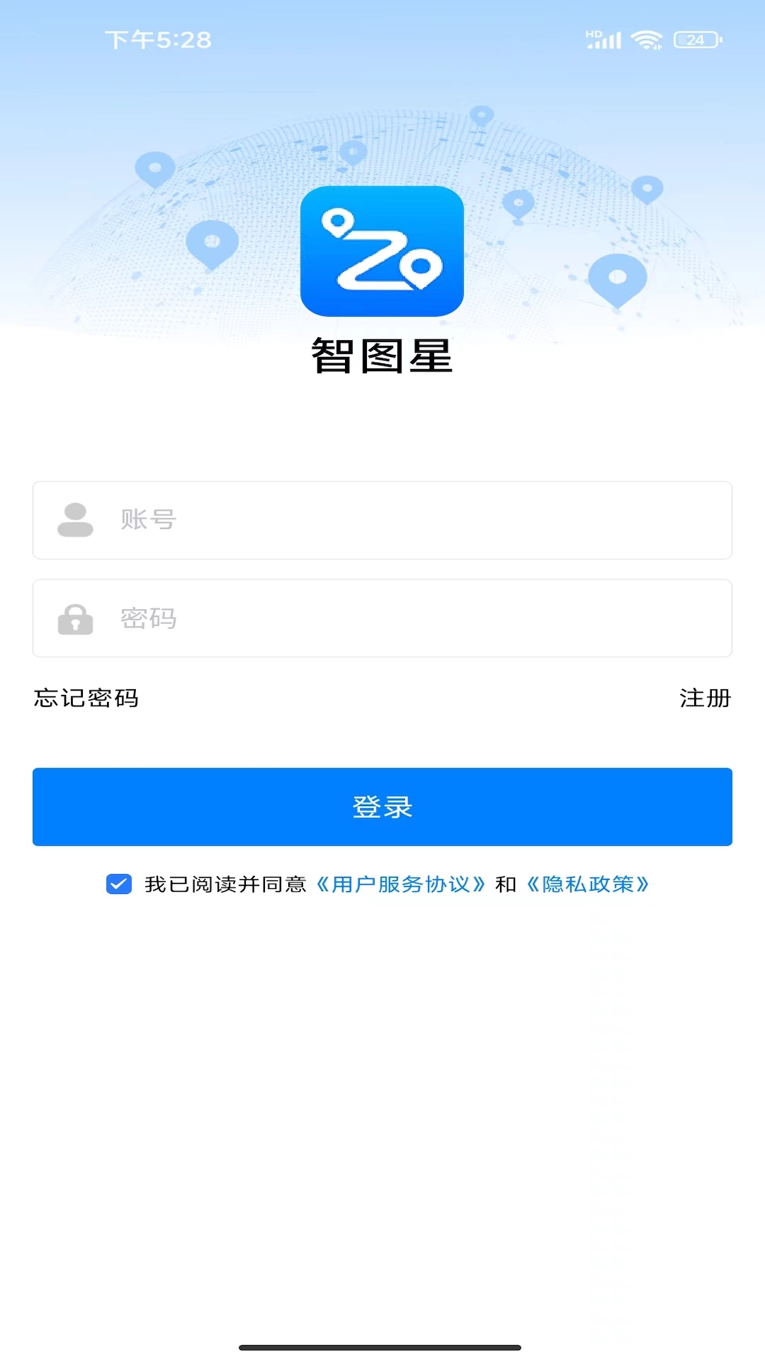 精彩截图-智图星2025官方新版