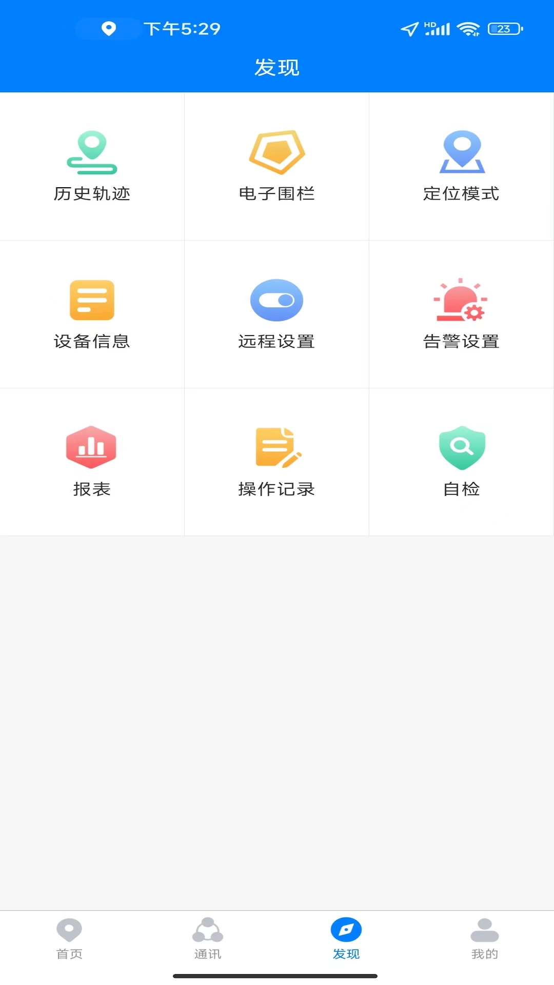 精彩截图-智图星2025官方新版