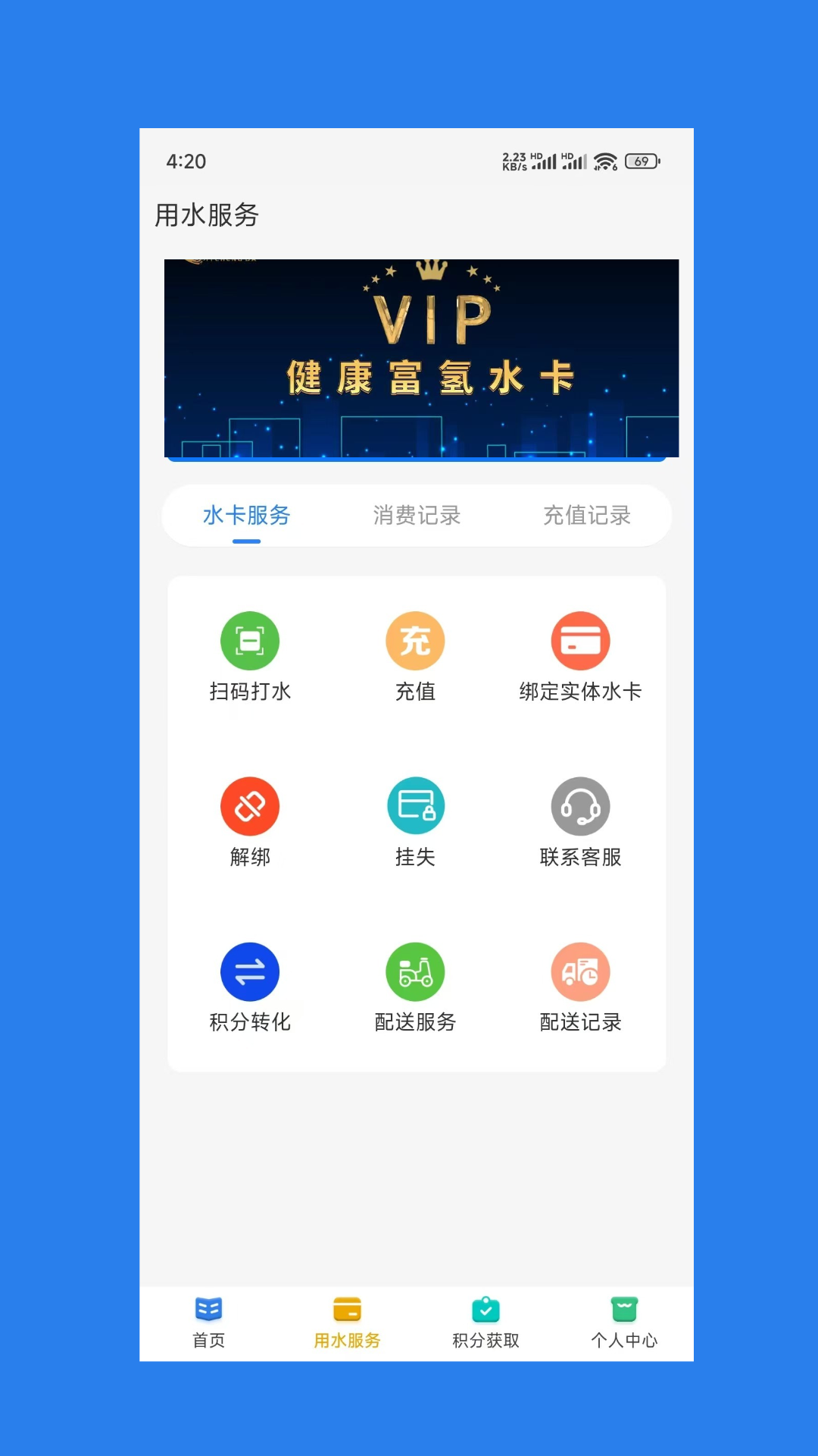 精彩截图-小伙伴儿2025官方新版