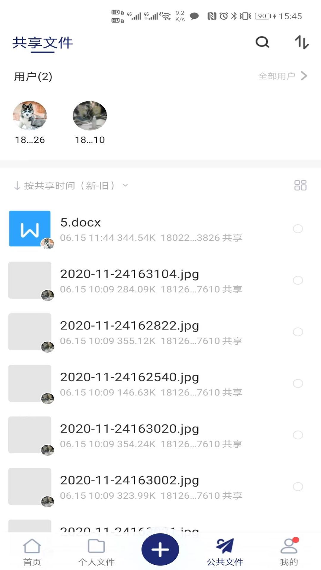 精彩截图-佳厅云2025官方新版