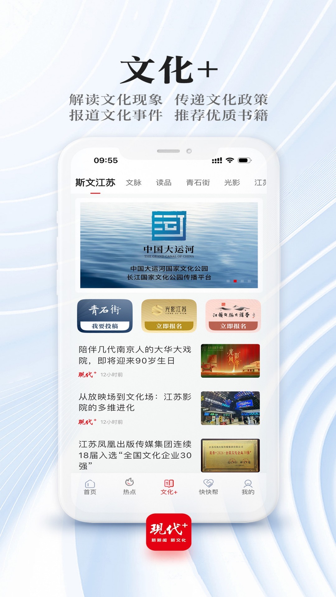 精彩截图-现代plus2026官方新版