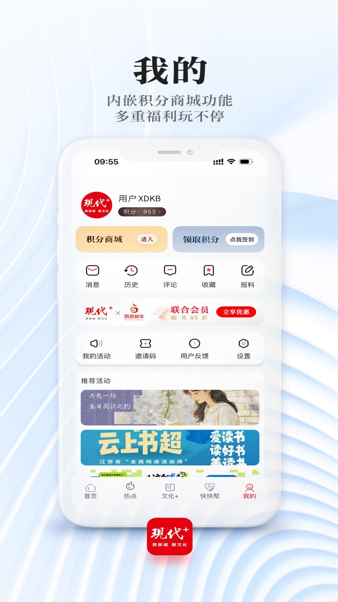 精彩截图-现代plus2026官方新版