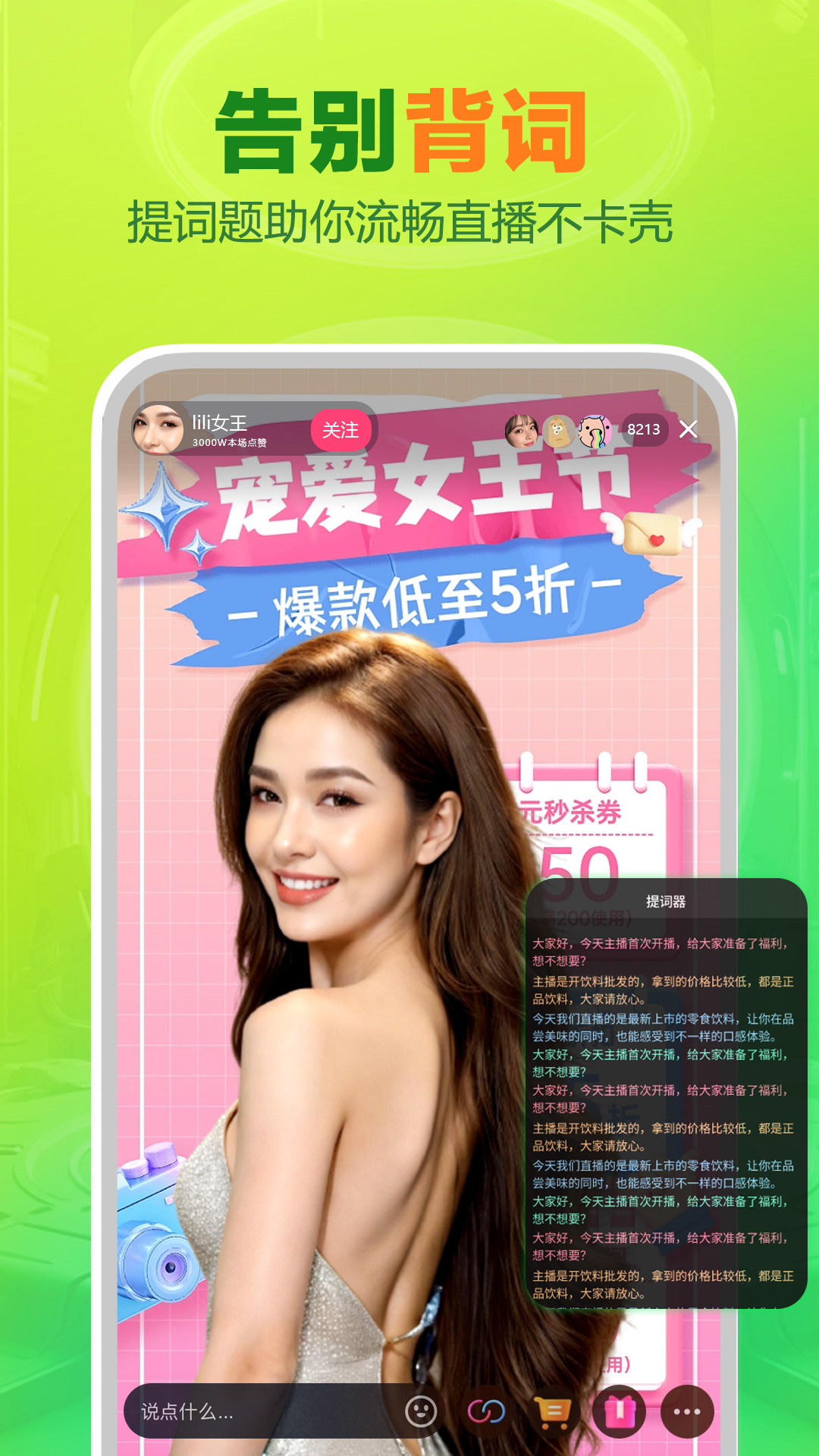 精彩截图-智能播手2026官方新版