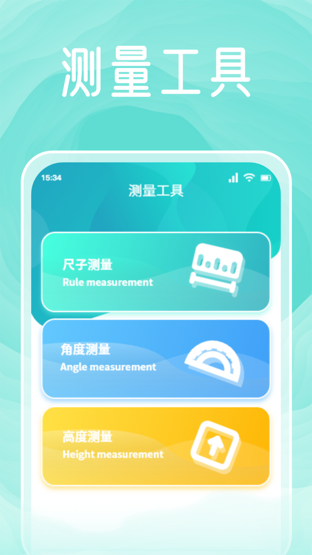 精彩截图-太极工具箱2025官方新版