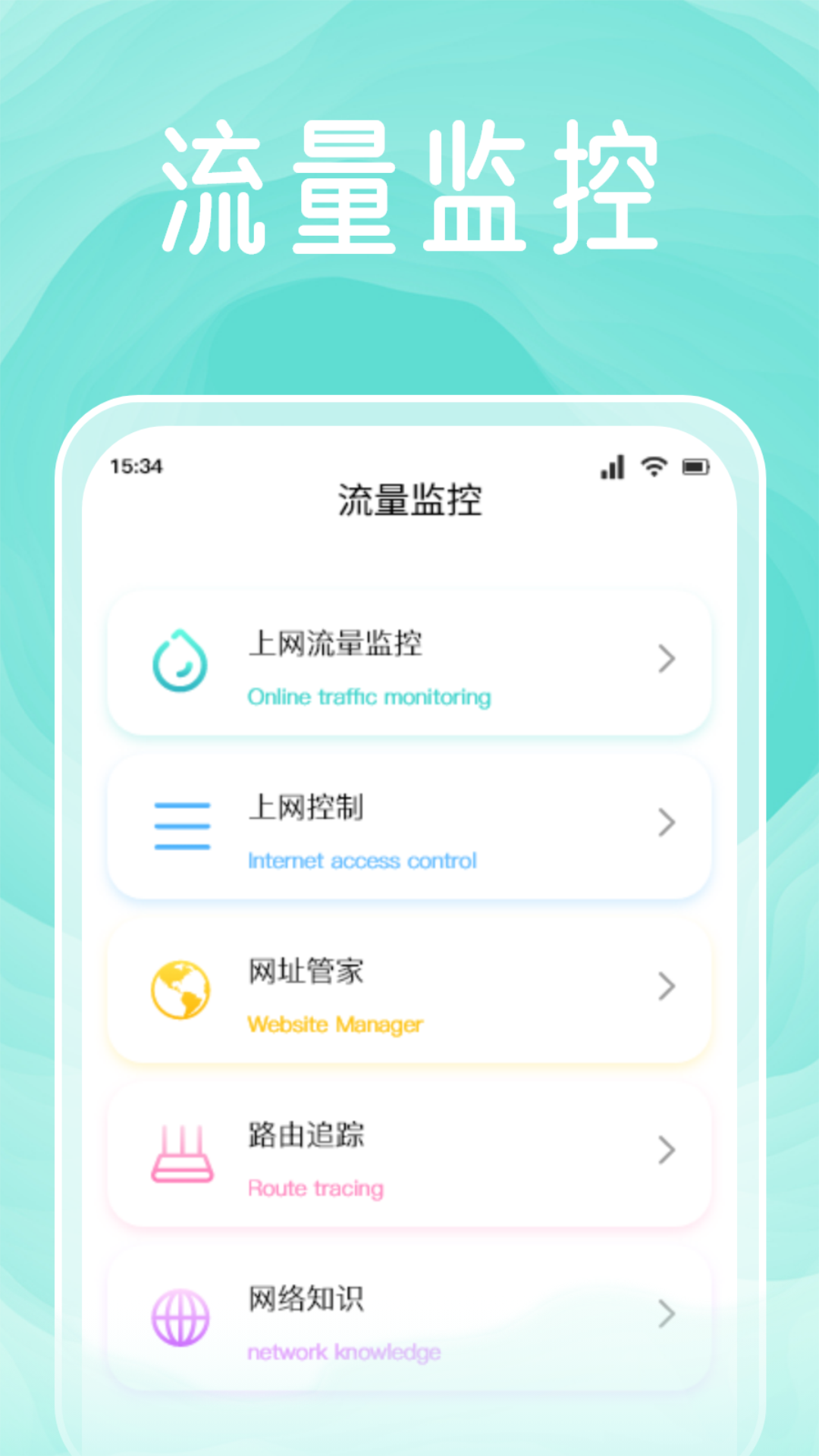 精彩截图-太极工具箱2025官方新版