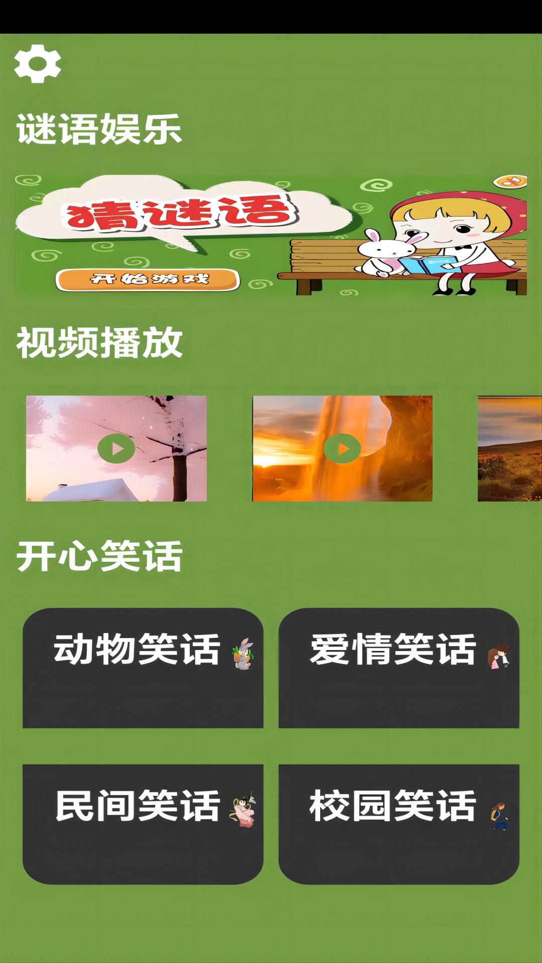 精彩截图-波波视频2025官方新版