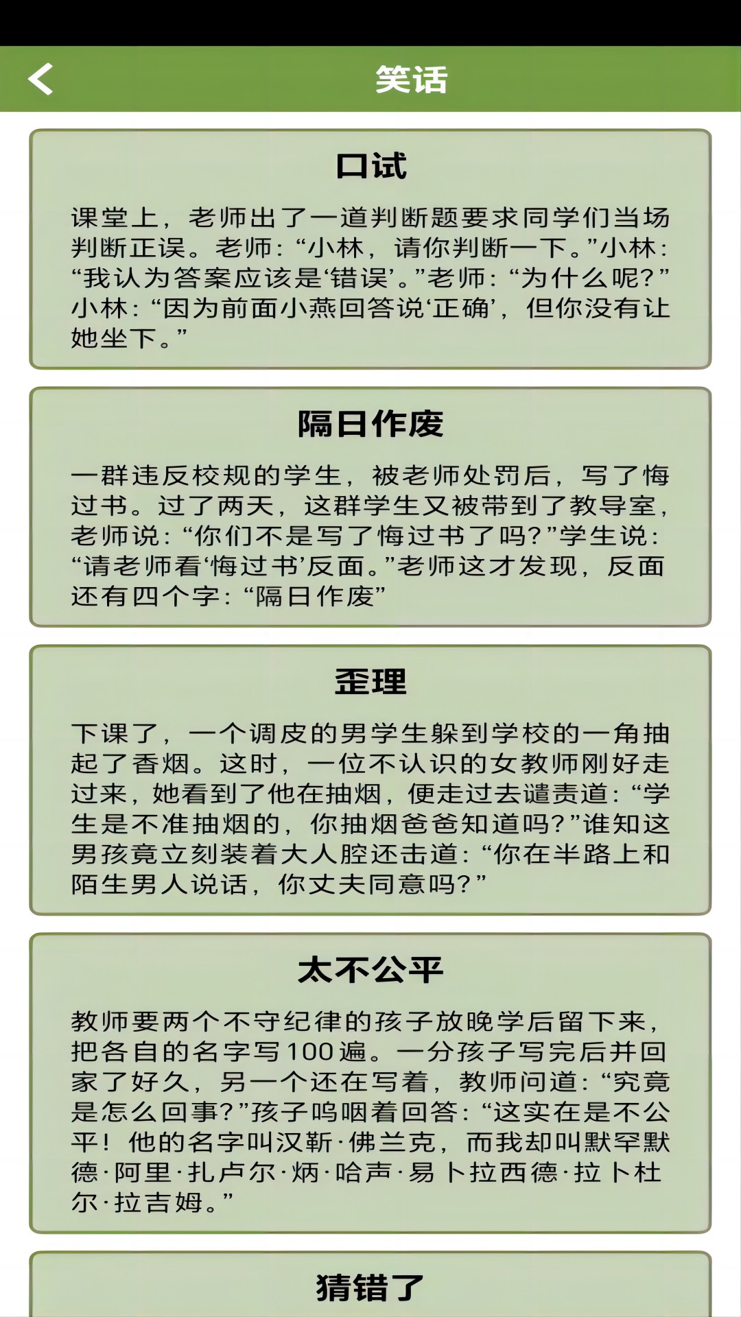 精彩截图-波波视频2025官方新版