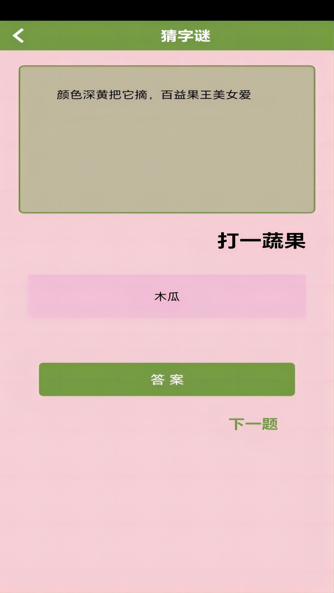 精彩截图-波波视频2025官方新版