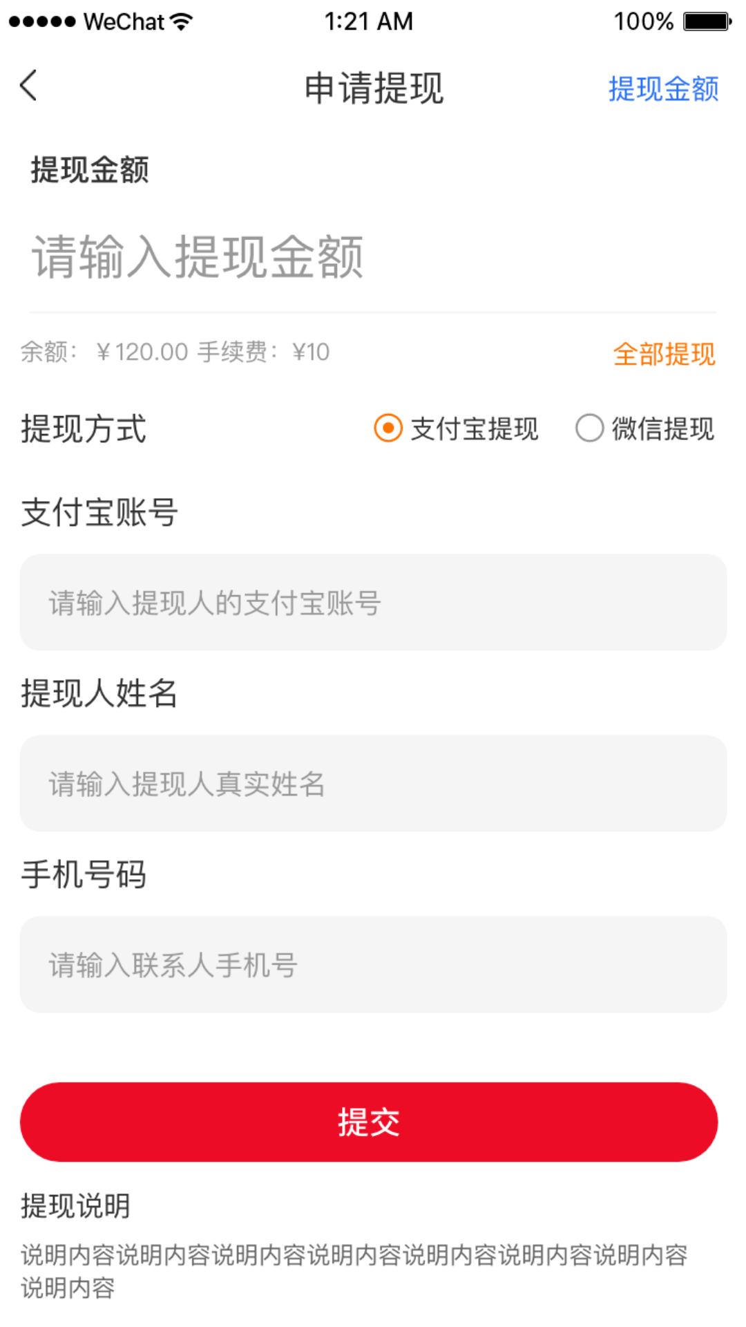 精彩截图-佳约上门按摩2026官方新版