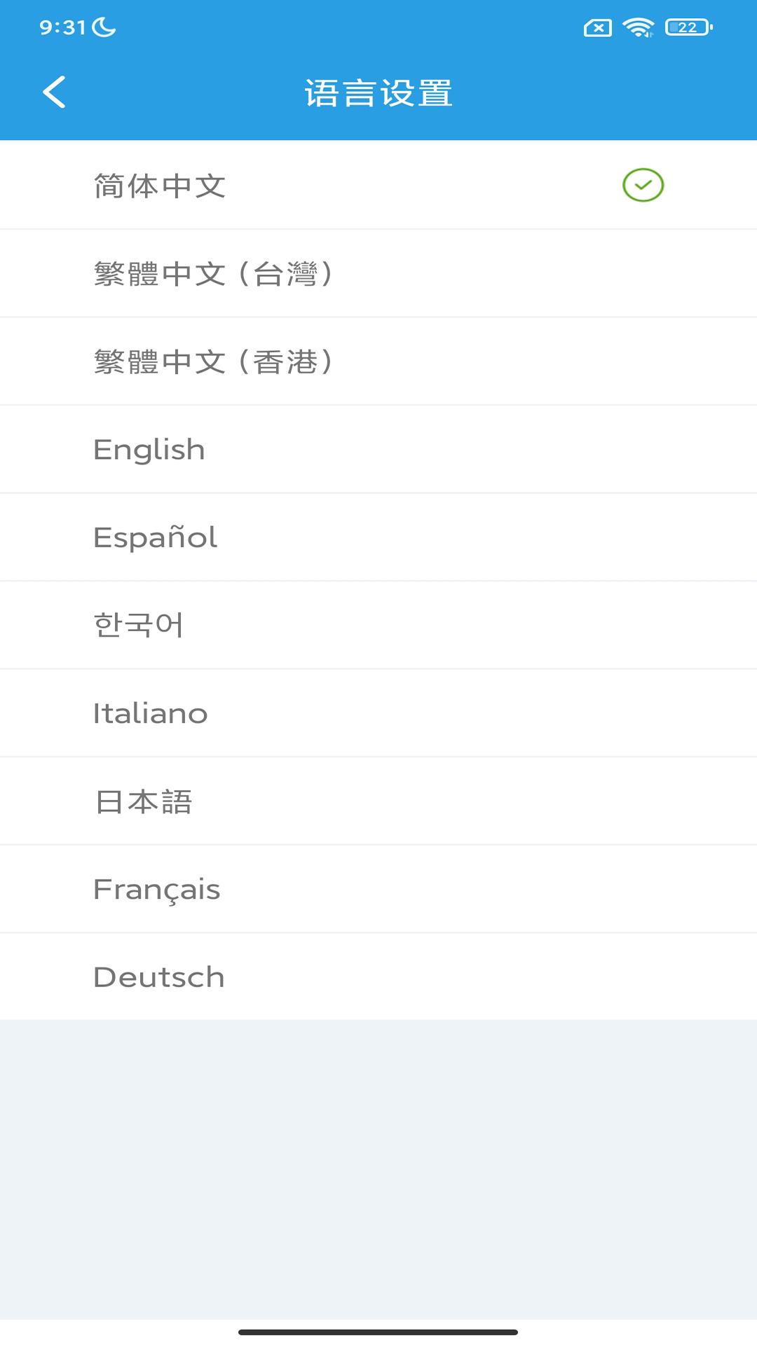 精彩截图-iDiskk Player移动存储软件2026官方新版