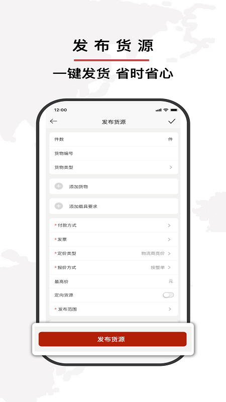 精彩截图-双智运2026官方新版