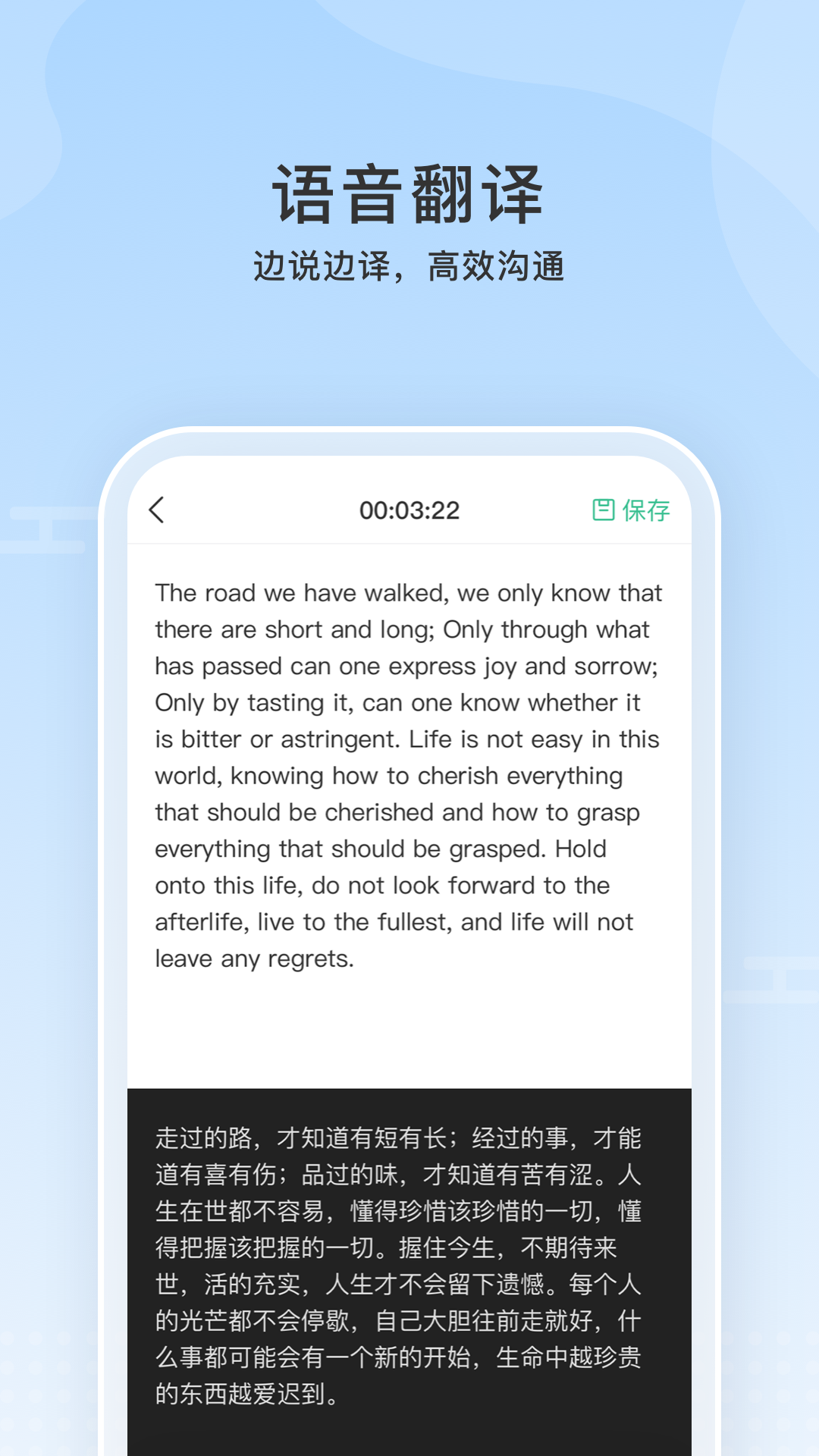 精彩截图-云上听见2025官方新版