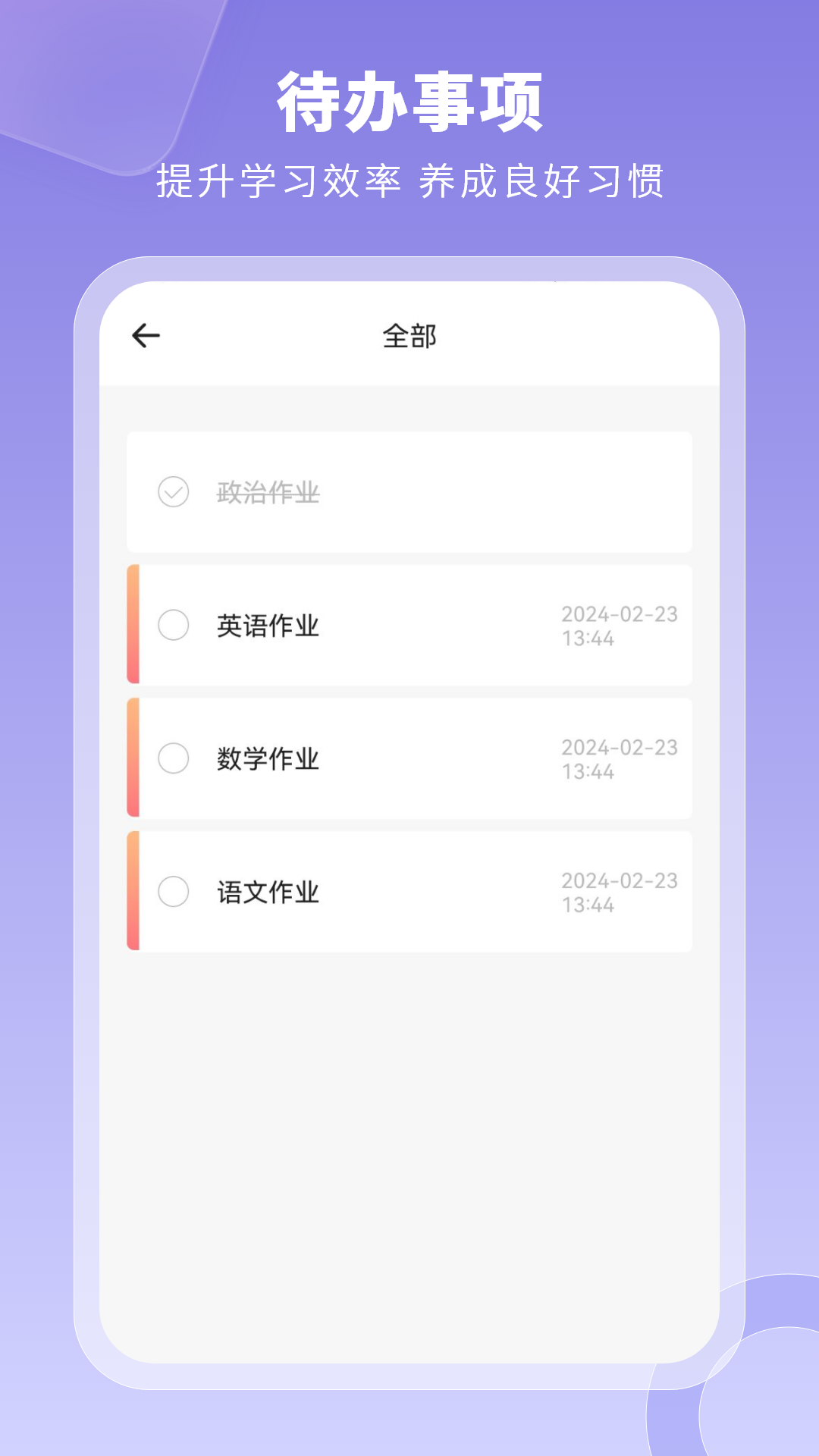 精彩截图-旅行日记2026官方新版