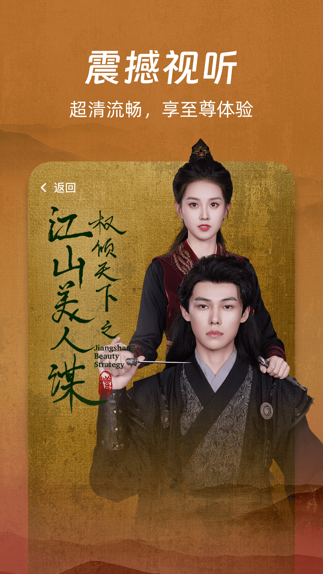 精彩截图-多多好剧2026官方新版