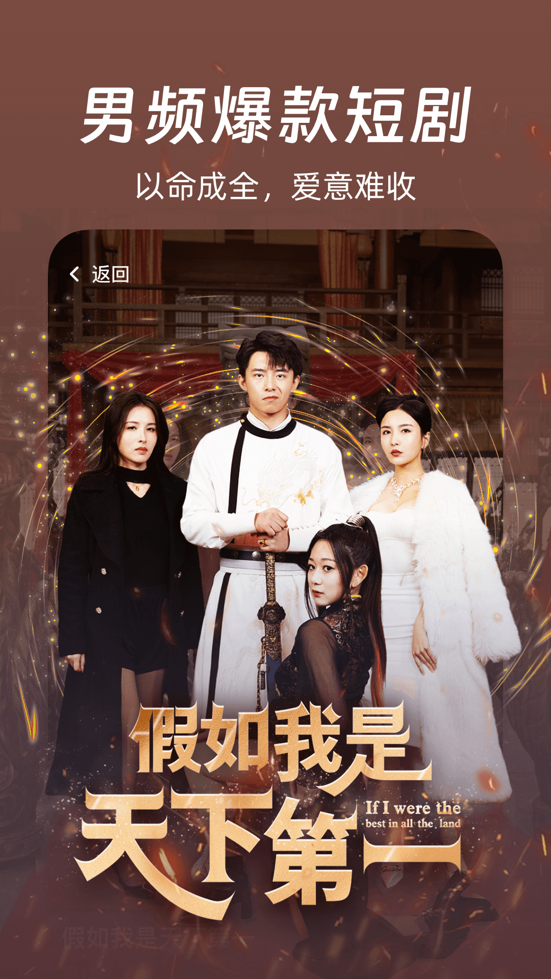 精彩截图-多多好剧2026官方新版