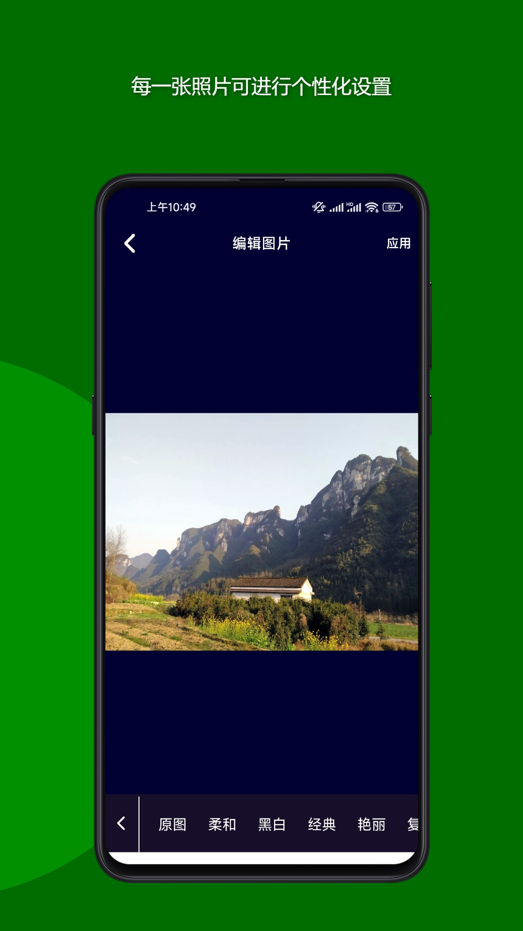 精彩截图-魔法音乐相册2025官方新版