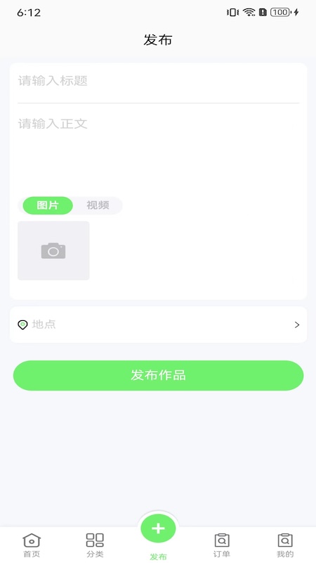 精彩截图-人人装2026官方新版