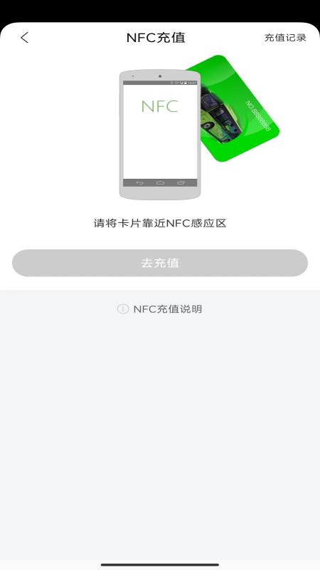 精彩截图-本溪出行2026官方新版