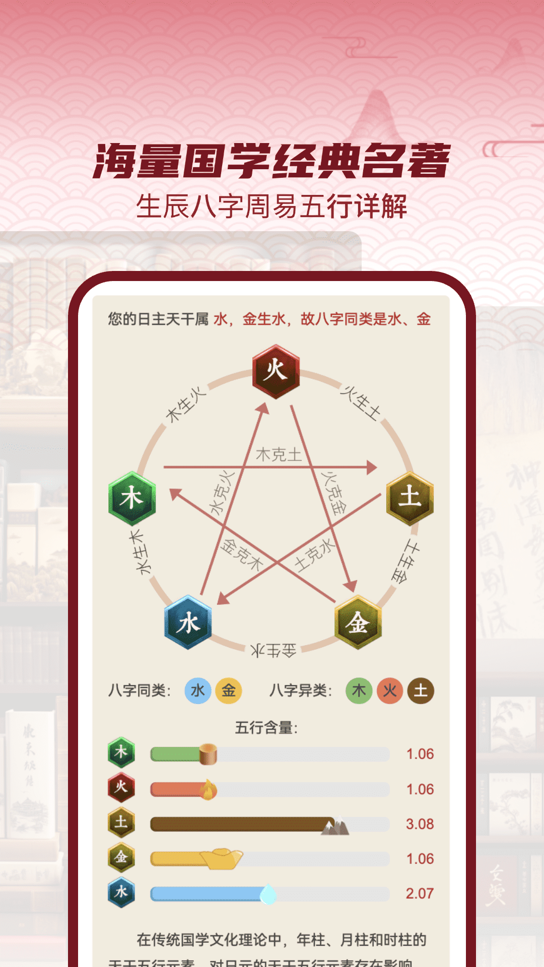 精彩截图-易经起名大师2026官方新版