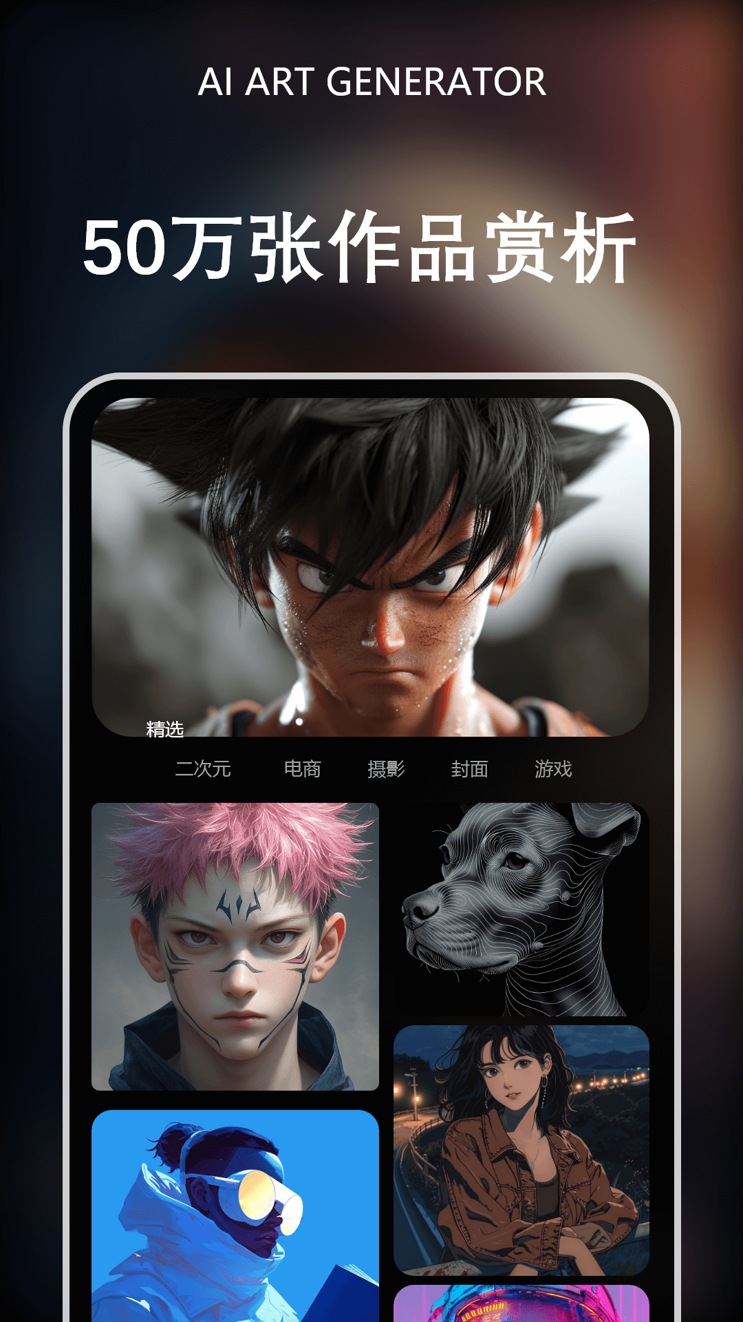 精彩截图-筑梦AI2025官方新版