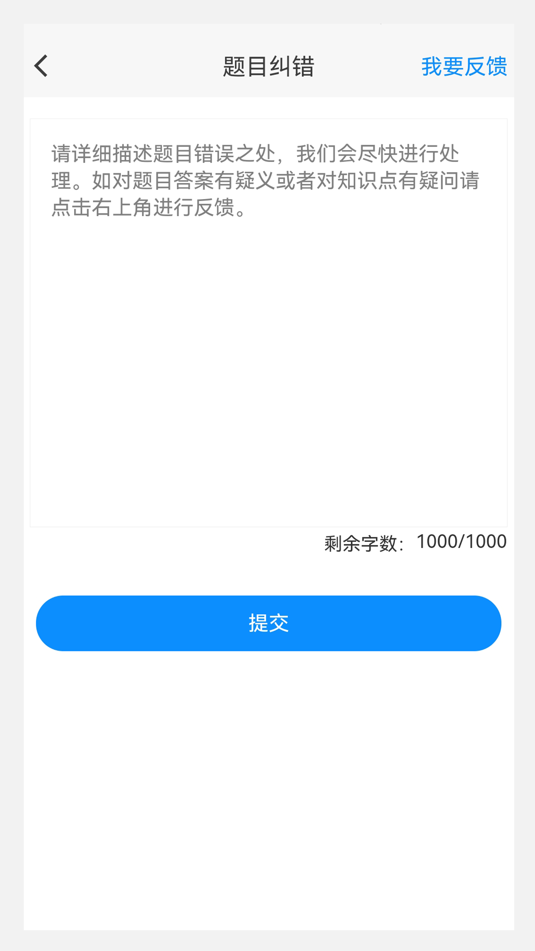 精彩截图-口腔医学技术新题库2026官方新版