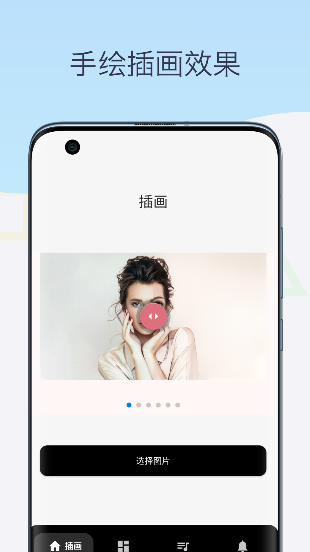 精彩截图-素描相机铅笔画2025官方新版