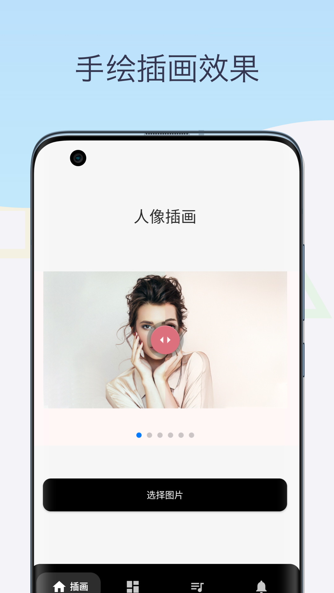 精彩截图-素描相机铅笔画2026官方新版