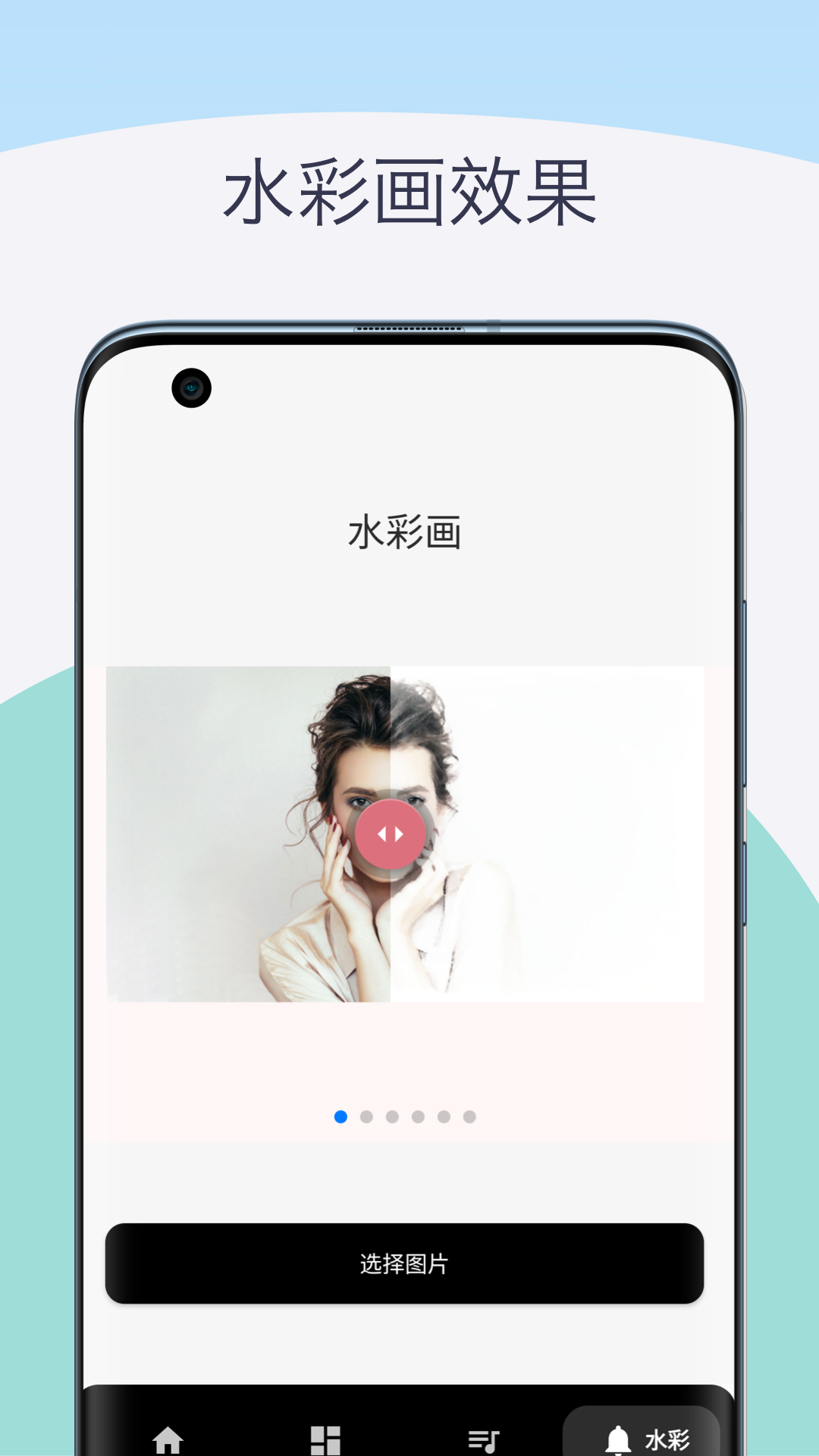精彩截图-素描相机铅笔画2026官方新版