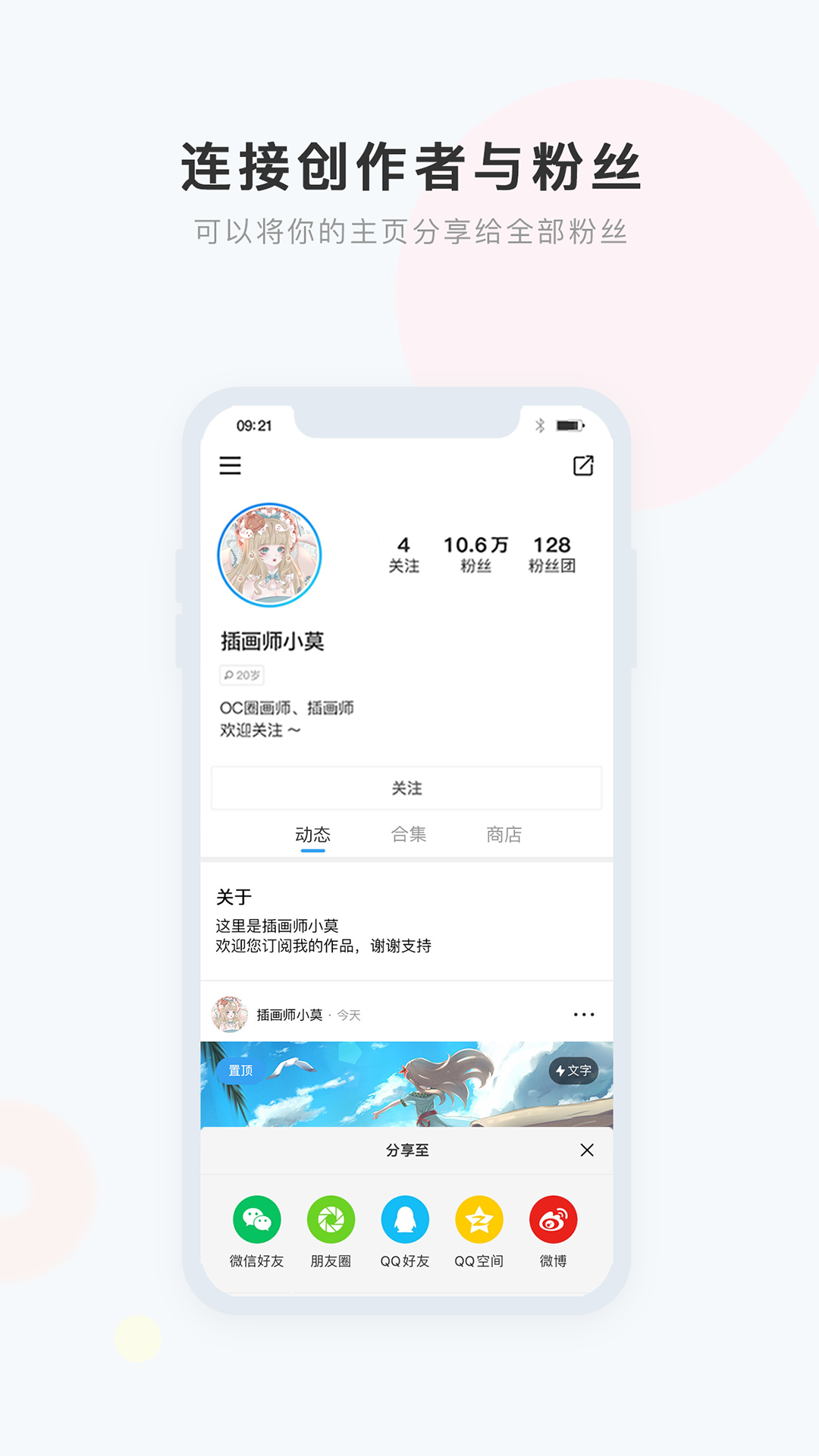 精彩截图-盒岛2026官方新版