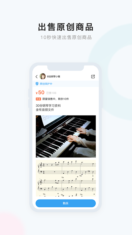 精彩截图-盒岛2026官方新版