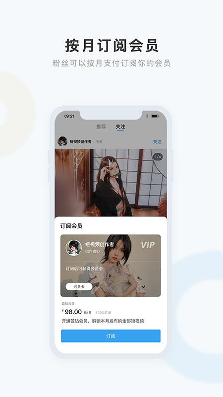 精彩截图-盒岛2026官方新版