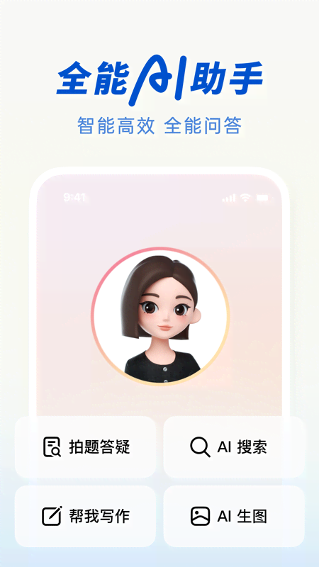 豆包