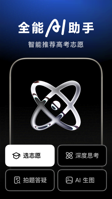 豆包的使用截图[1]