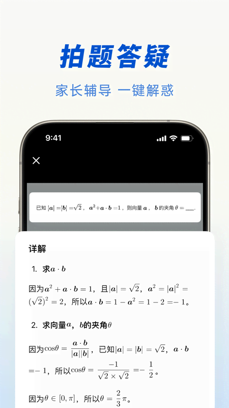 豆包