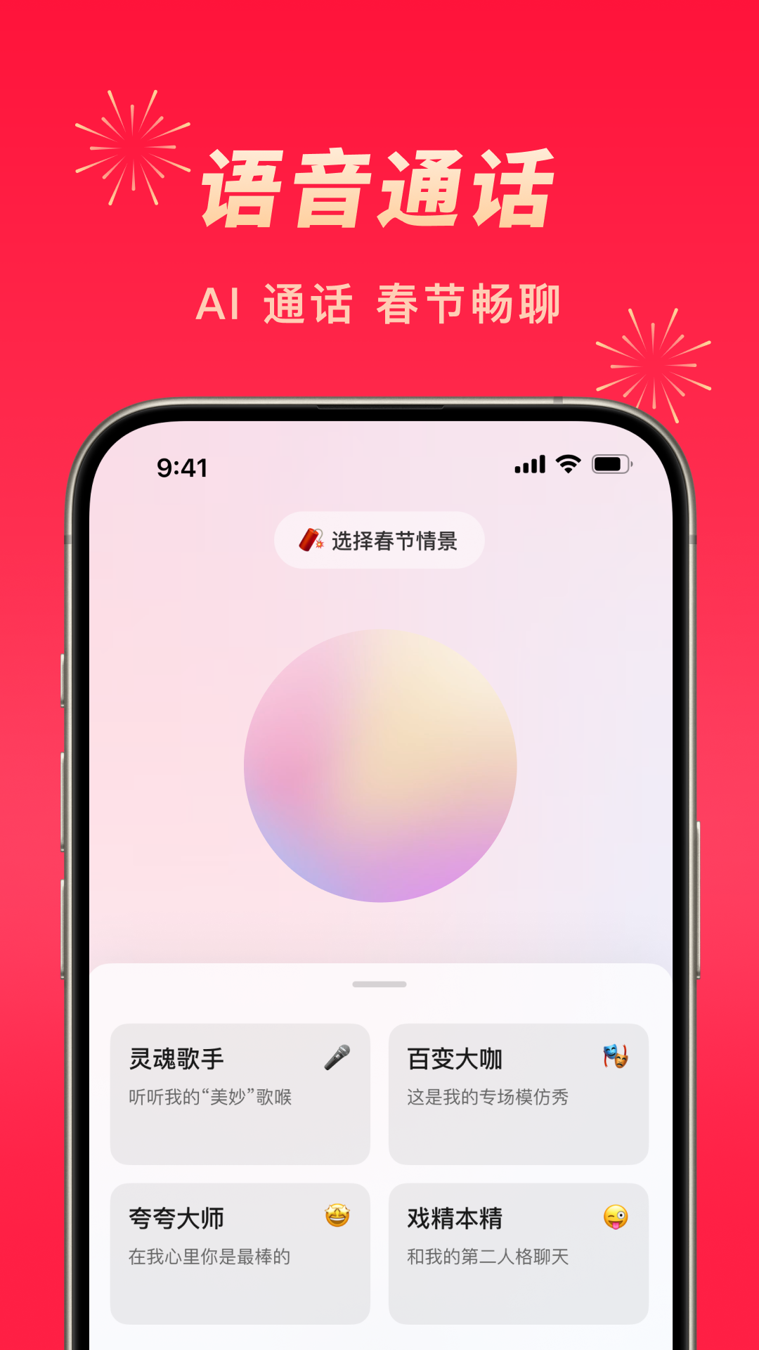  豆包软件：轻松管理您的生活事务