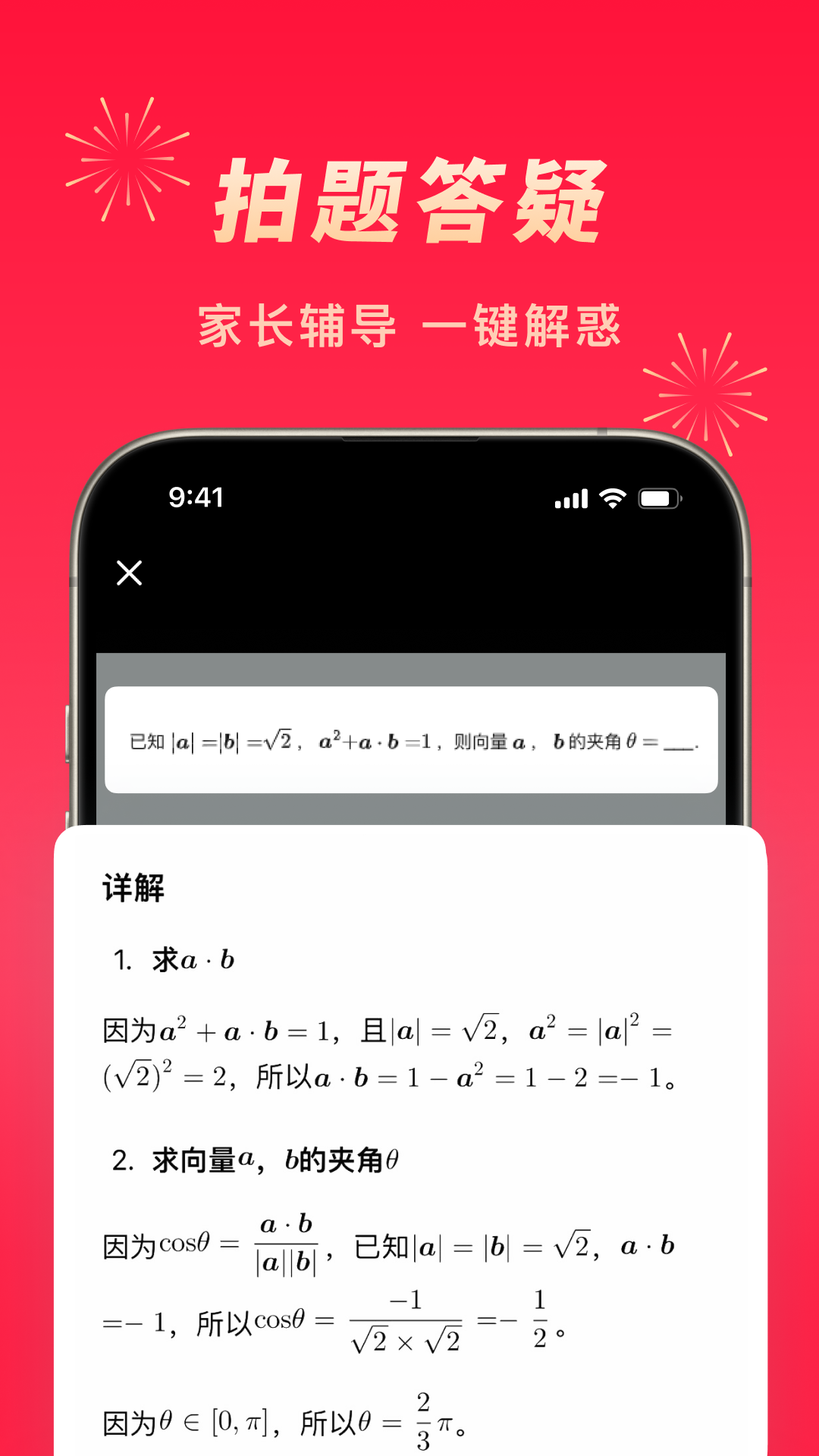  创新与效率的结合——豆包软件