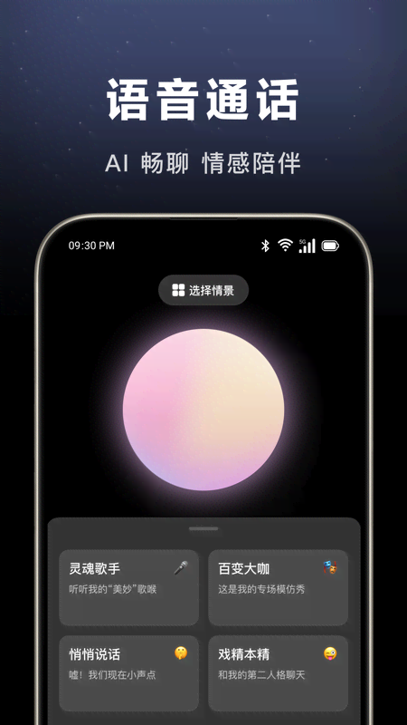 豆包截图 5