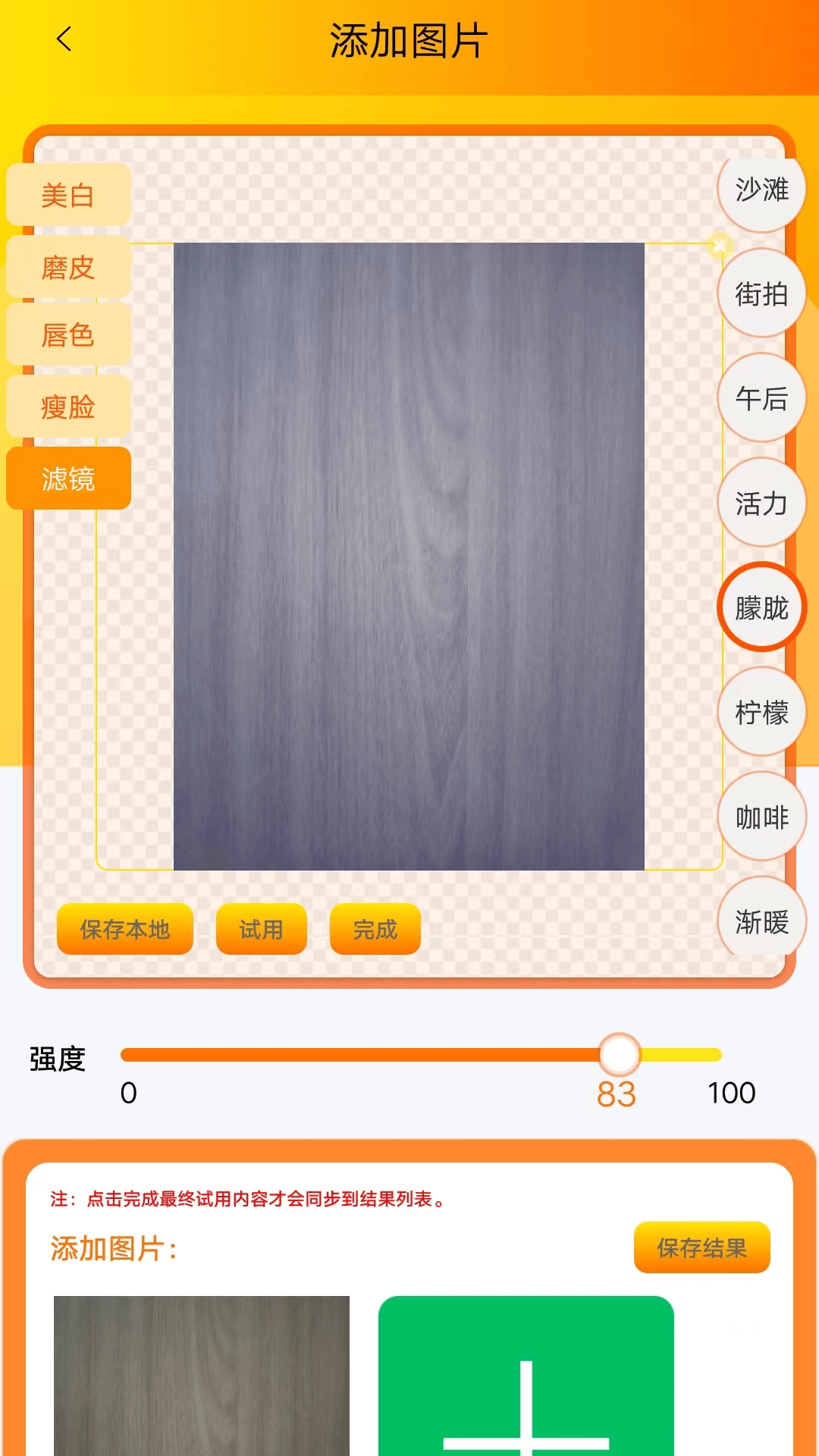 精彩截图-友贝贝2025官方新版
