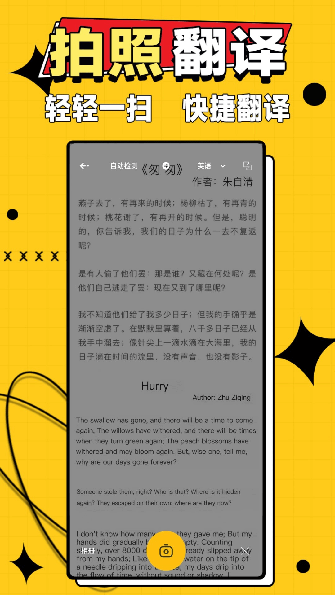 精彩截图-作业答案大师2026官方新版