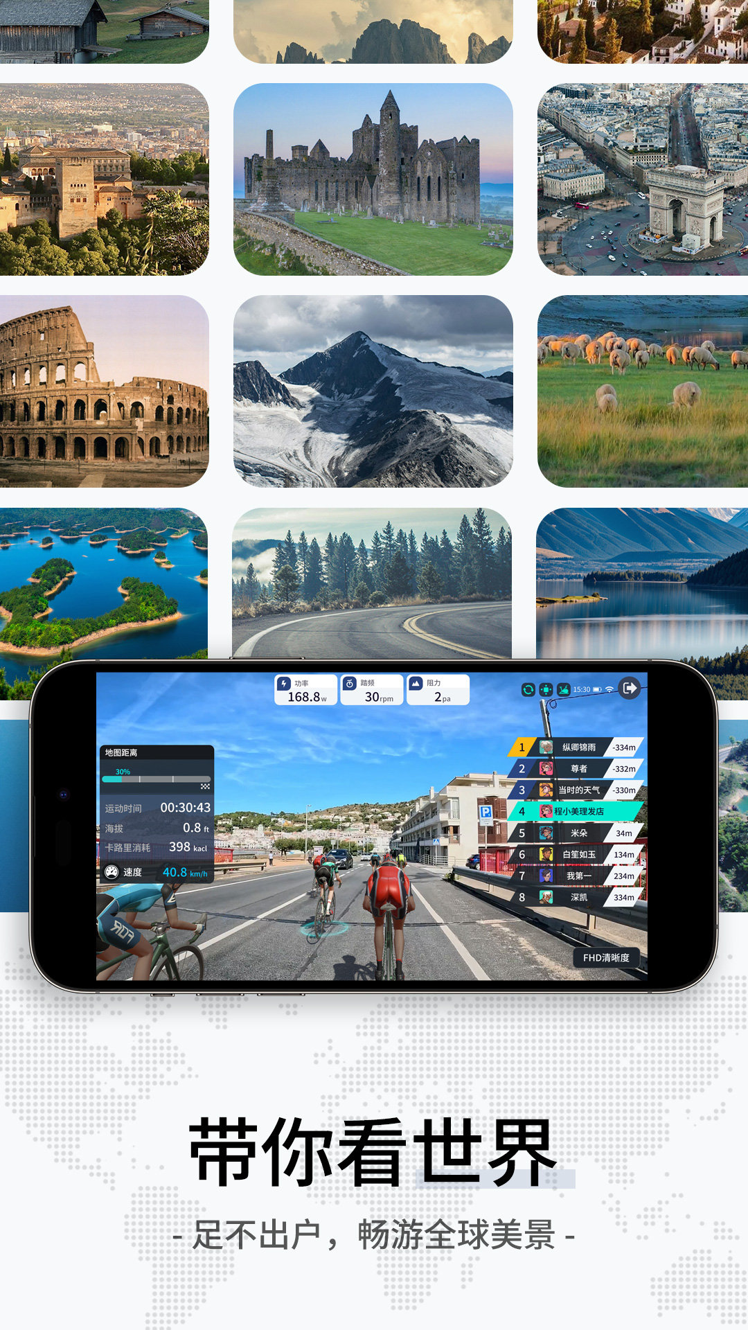 精彩截图-绝影之竞2025官方新版